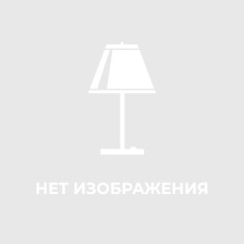 Настенный светильник Kink Light Вито 08584,19