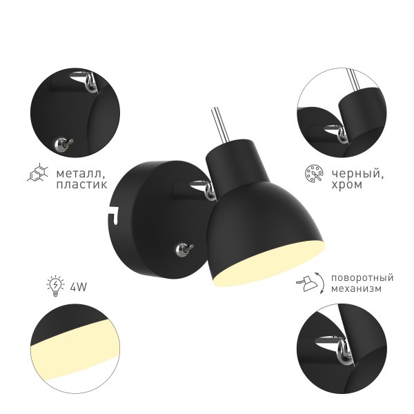 Спот Rivoli Renata 6158-703 Б0054757 изображение 3 Спот Rivoli Renata 6158-703 Б0054757 Фото № 3