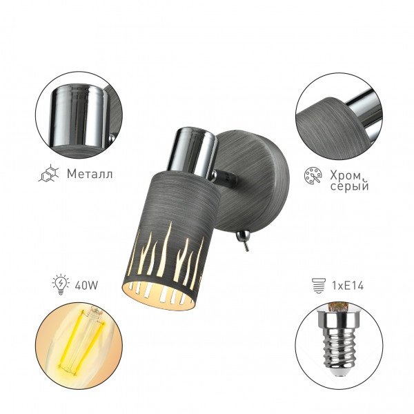 Спот Rivoli Lethe 3123-401 Б0055000 изображение 3 Спот Rivoli Lethe 3123-401 Б0055000 Фото № 3