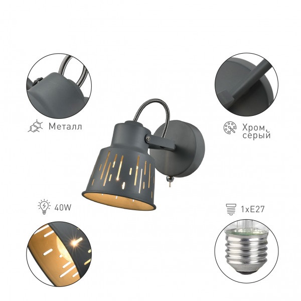 Спот Rivoli Kalma 7059-701 Б0055012 изображение 3 Спот Rivoli Kalma 7059-701 Б0055012 Фото № 3