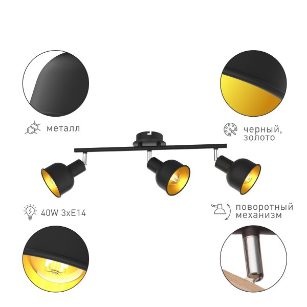 Спот Rivoli Jessica 7050-703 Б0054673 изображение 3 Спот Rivoli Jessica 7050-703 Б0054673 Фото № 3