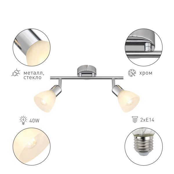 Спот Rivoli Keila 7051-702 Б0054680 изображение 3 Спот Rivoli Keila 7051-702 Б0054680 Фото № 3
