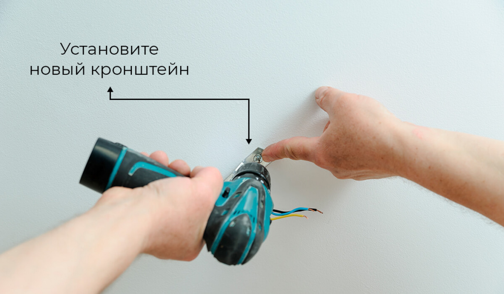 kak-ustanovit-svetilnik_2.jpg