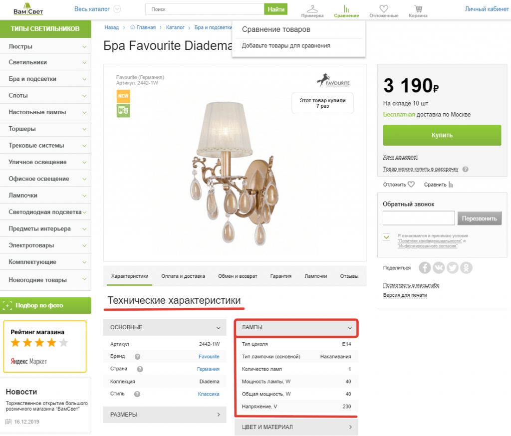 question-answer_8_1.png question-answer_8_1.png