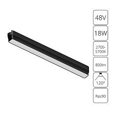 Трековый светодиодный светильник Arte Lamp Rapid A2968PL-1BK 2