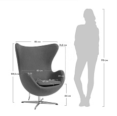 Кресло Bradex Home Egg Chair FR 0645 1
