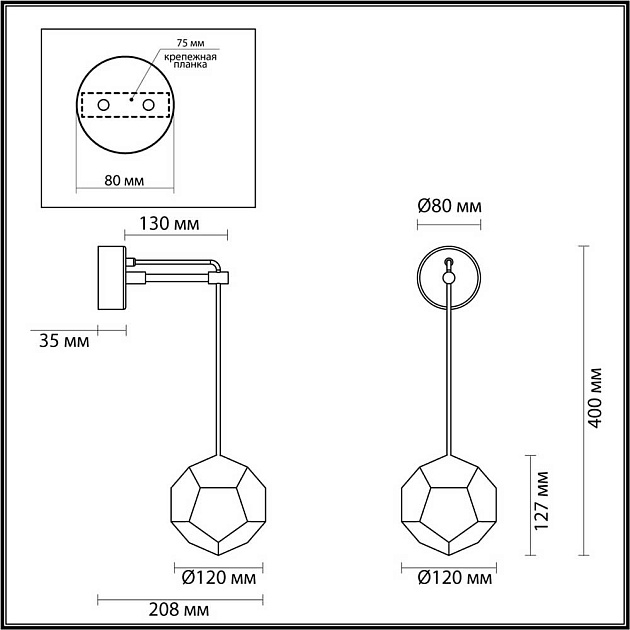 Настенный светильник Odeon Light Hightech Bingo 4304/7WL Фото № 6