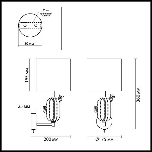 Бра Odeon Light Exclusive Modern Cactus 5425/1W Фото № 6