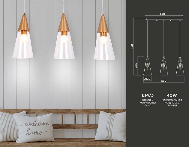 Подвесной светильник Ambrella light Traditional TR3669 Фото № 2