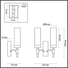 Бра Lumion Classi Sharon 6538/2W 1