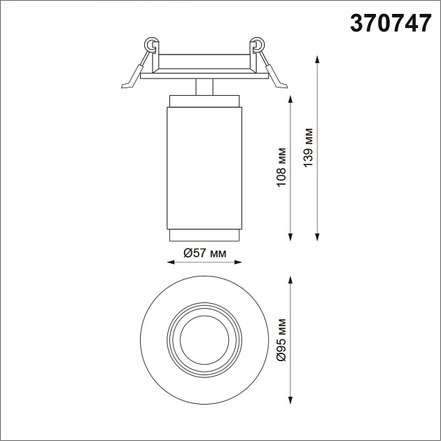 Встраиваемый спот Novotech Spot Mais 370747 Фото № 2
