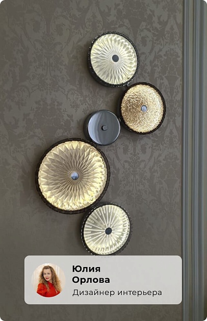 Бра Odeon Light Exclusive Caramella 5416/26WL изображение 3 Бра Odeon Light Exclusive Caramella 5416/26WL Фото № 3