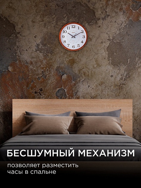 Часы настенные Apeyron PL2207-338-2 изображение 10 Часы настенные Apeyron PL2207-338-2 Фото № 10