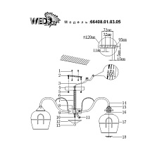 Потолочная люстра Seven Fires Kaltern 66408.01.03.05 3