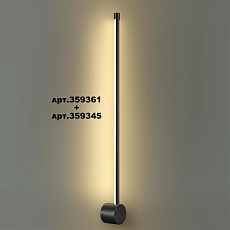 Линейный светодиодный светильник Novotech KONST 359345 1