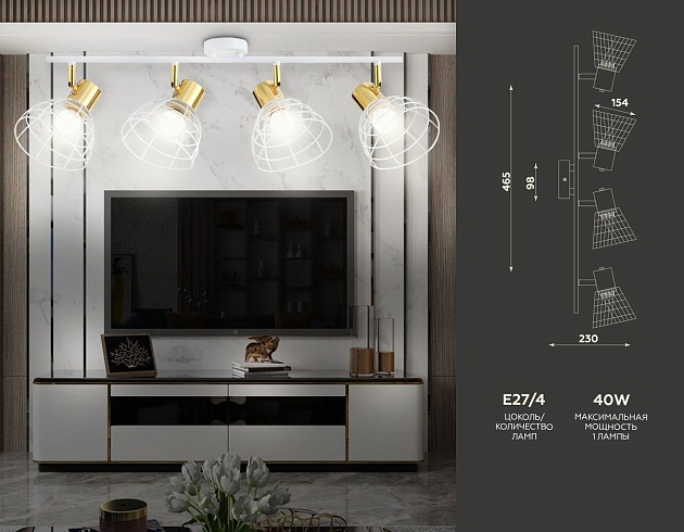 Спот Ambrella light Traditional TR8603 изображение 2 Спот Ambrella light Traditional TR8603 Фото № 2