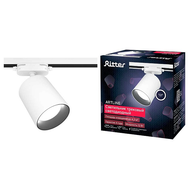 Трековый светильник Ritter Artline 59721 0 Фото № 