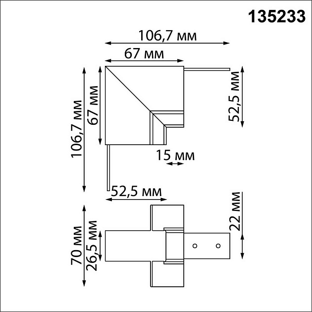 Соединитель "Г" Novotech FLUM 135233 Фото № 2