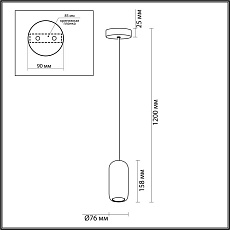Подвесной светильник Odeon Light COCOON 5060/1G 1