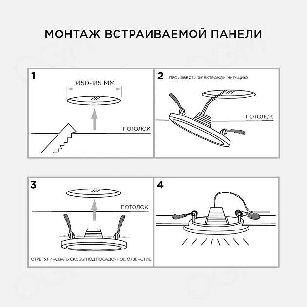 Встраиваемая светодиодная панель OGM LP-11 Фото № 10