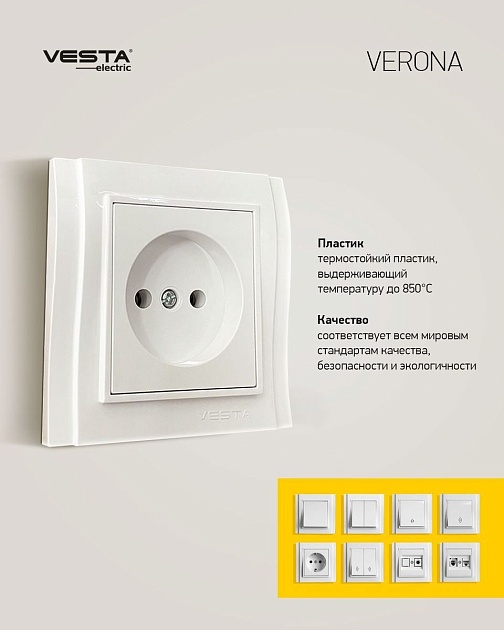 ТВ-розетка Vesta-Electric Verona белый FRZTV020101BEL Фото № 2