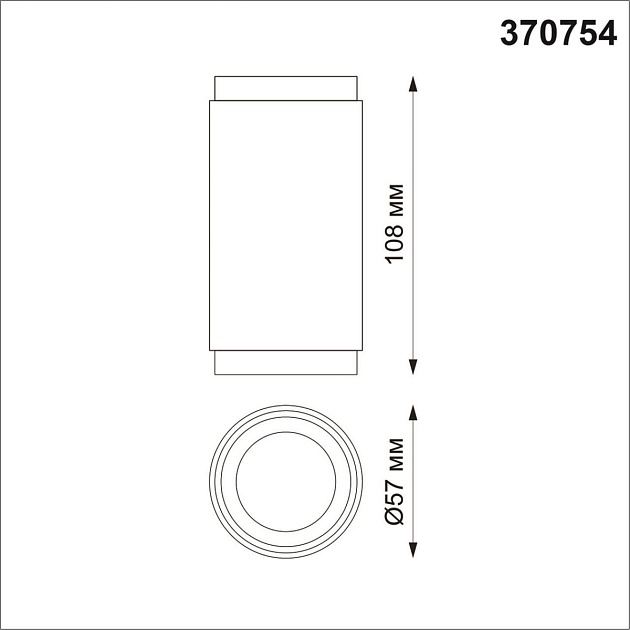 Потолочный светильник Novotech Over Mais 370754 Фото № 2