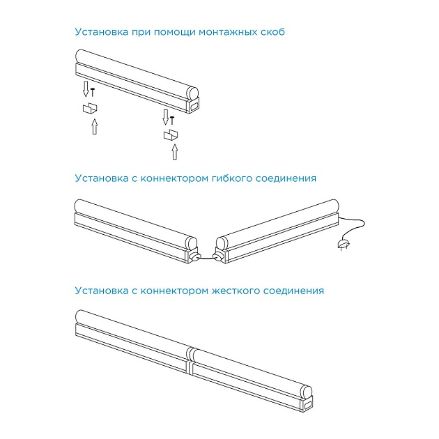 Линейный светодиодный светильник Apeyron TOUCH 30-01 Фото № 16