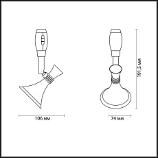 Трековый светодиодный светильник Odeon Light Gonzago L-vision 3805/1 1