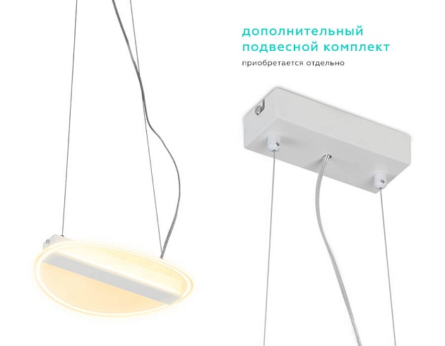 Потолочный светодиодный светильник Ambrella light Original FA607 Фото № 4