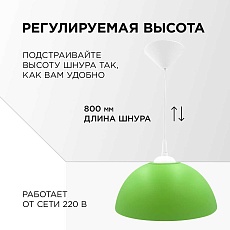 Подвесной светильник Apeyron Кэнди НСБ 21-60-212 4