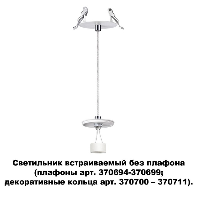 Встраиваемый светильник Novotech Konst Unite 370692 Фото № 2