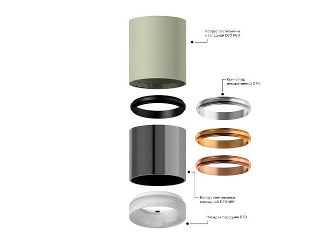 Корпус светильника Ambrella light DIY Spot C7423 Фото № 7