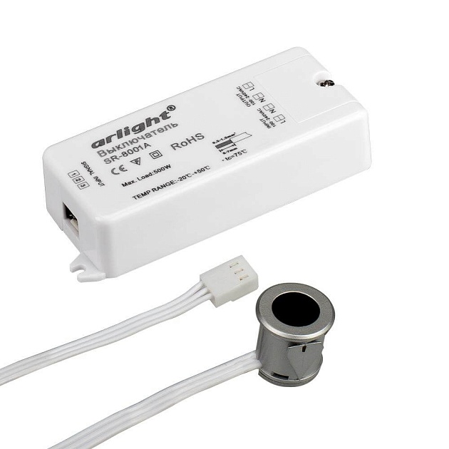 Датчик движения инфракрасный Arlight SR-8001A Silver 020206 изображение Датчик движения инфракрасный Arlight SR-8001A Silver 020206 Фото №