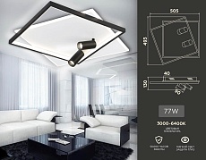 Потолочная светодиодная люстра Ambrella light Comfort Line FL5138 1