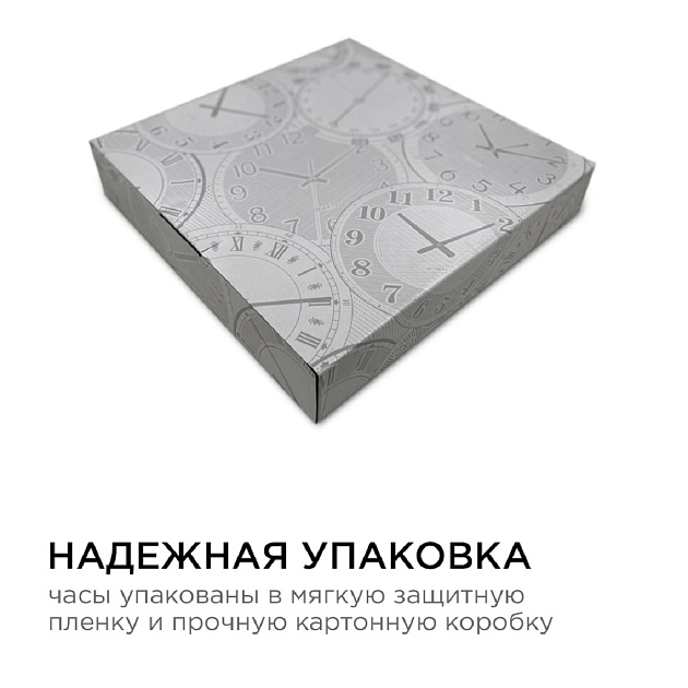 Часы настенные Apeyron ML2207-191-1 изображение 9 Часы настенные Apeyron ML2207-191-1 Фото № 9