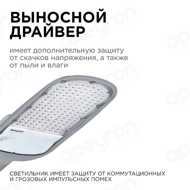 Консольный светодиодный светильник Apeyron 29-05 Фото № 4
