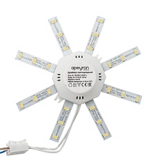 Светодиодный модуль Apeyron Звездочка 02-42 1