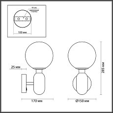 Бра Odeon Light Pendant Okia 4669/1W 3