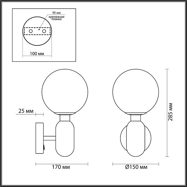 Бра Odeon Light Pendant Okia 4669/1W изображение 4 Бра Odeon Light Pendant Okia 4669/1W Фото № 4
