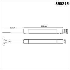 Драйвер для шинопровода Novotech SMAL 359215 2