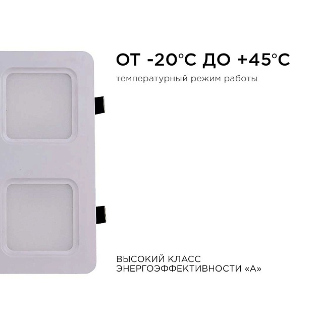 Встраиваемый светодиодный светильник Apeyron 42-021 Фото № 3