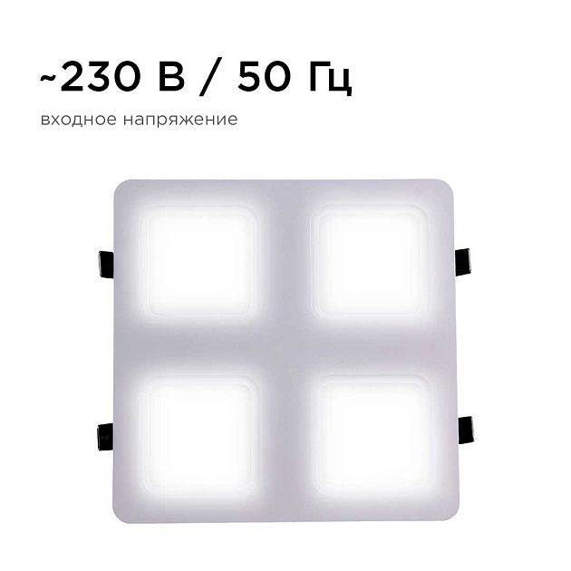 Встраиваемый светодиодный светильник Apeyron 42-021 Фото № 15