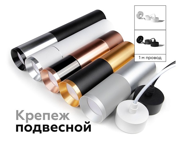 Корпус светильника Ambrella light DIY Spot C6303 Фото № 8