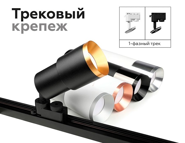 Корпус светильника Ambrella light DIY Spot C7404 изображение 7 Корпус светильника Ambrella light DIY Spot C7404 Фото № 7