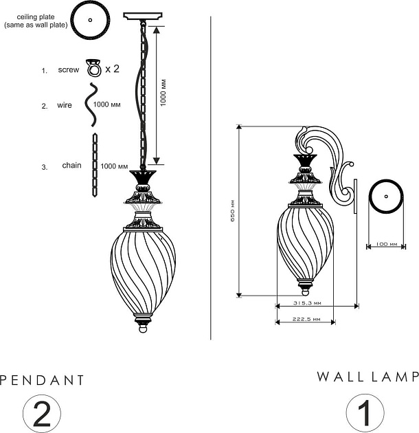 Уличный светильник Lucia Tucci Beatrice W2590.1 Old Copper Фото № 4