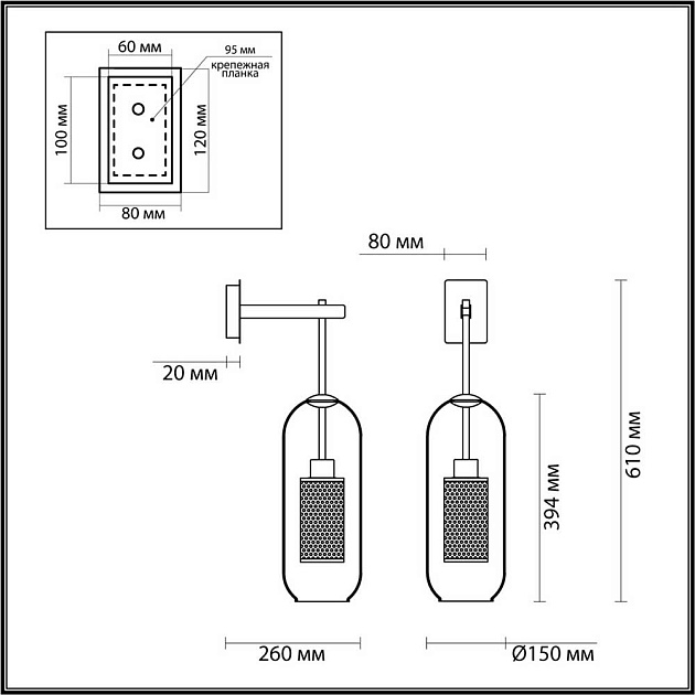 Бра Odeon Light Pendant Clocky 4940/1W изображение 6 Бра Odeon Light Pendant Clocky 4940/1W Фото № 6