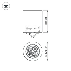 Потолочный светодиодный светильник Arlight SP-Focus-R120-16W Warm3000 029533  1