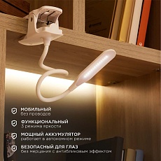 Накладной светильник REXANT 607-268 4