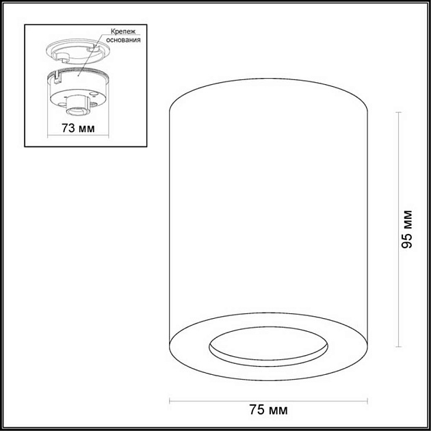 Потолочный светильник Odeon Light Hightech Aquana 3571/1C Фото № 2