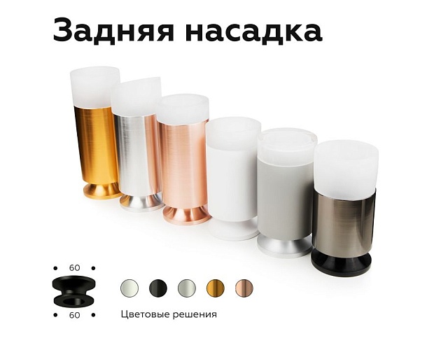 Корпус светильника Ambrella light DIY Spot C6327 Фото № 4